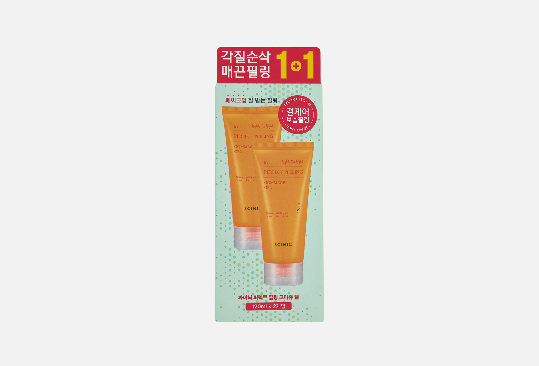 Perfect Peeling Gommage Gel 2