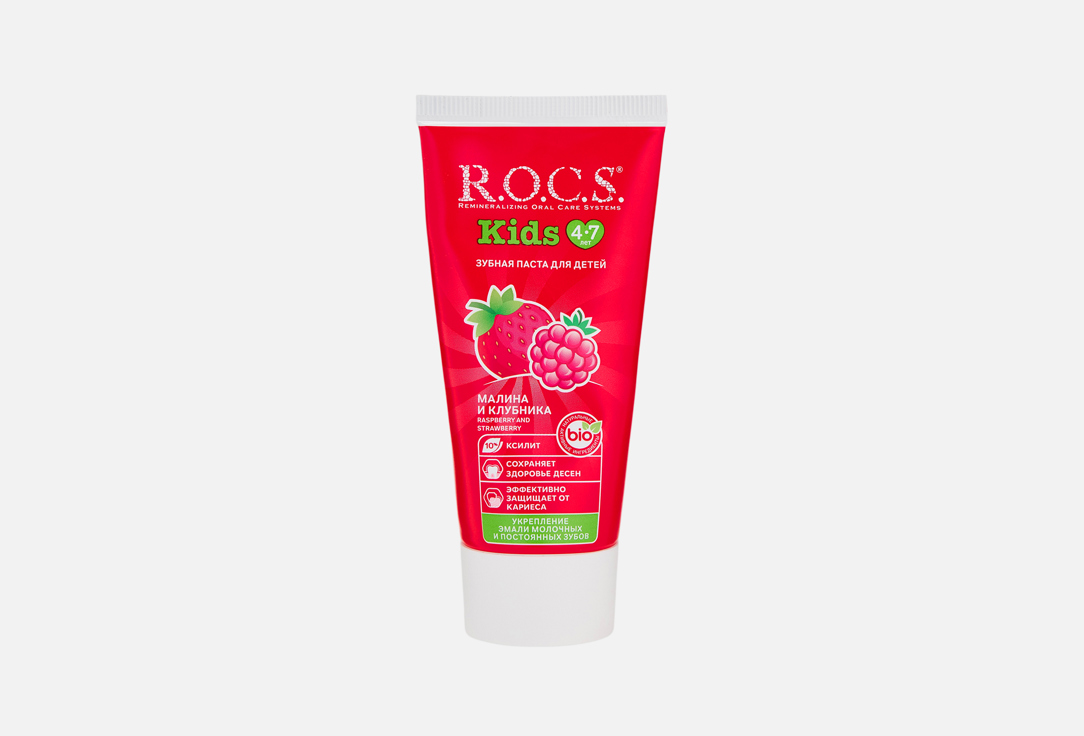 R.O.C.S Toothpaste for Kids Summer Swirl