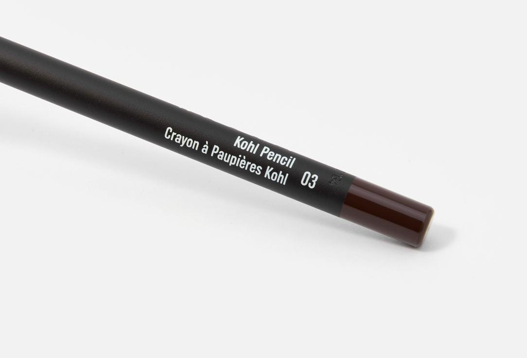 Inglot Eyeliner Kohl