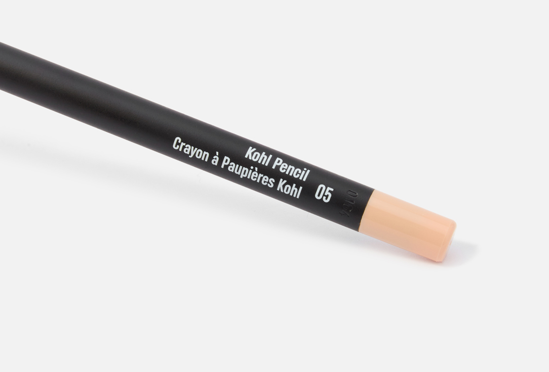 Inglot Eyeliner Kohl