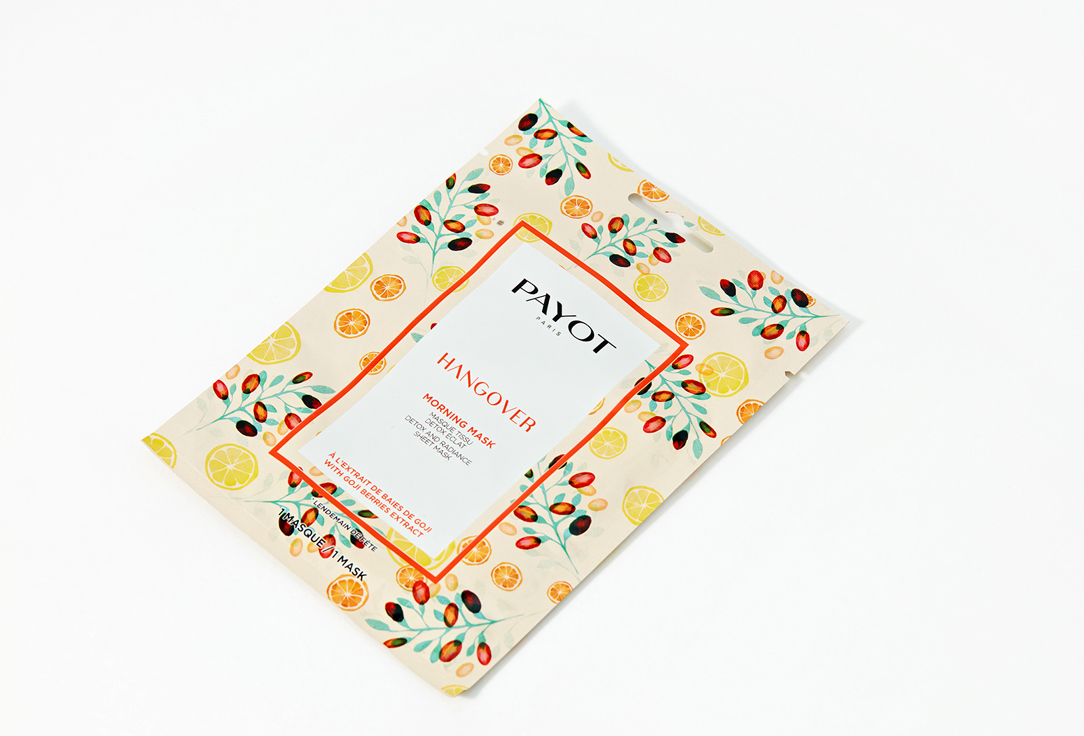  بايو ماسك للوجه هانق أوفر
