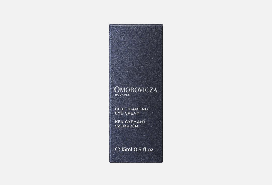 Omorovicza Eye Reconstruct Lifting Cream Blue Diamond Eye Cream
