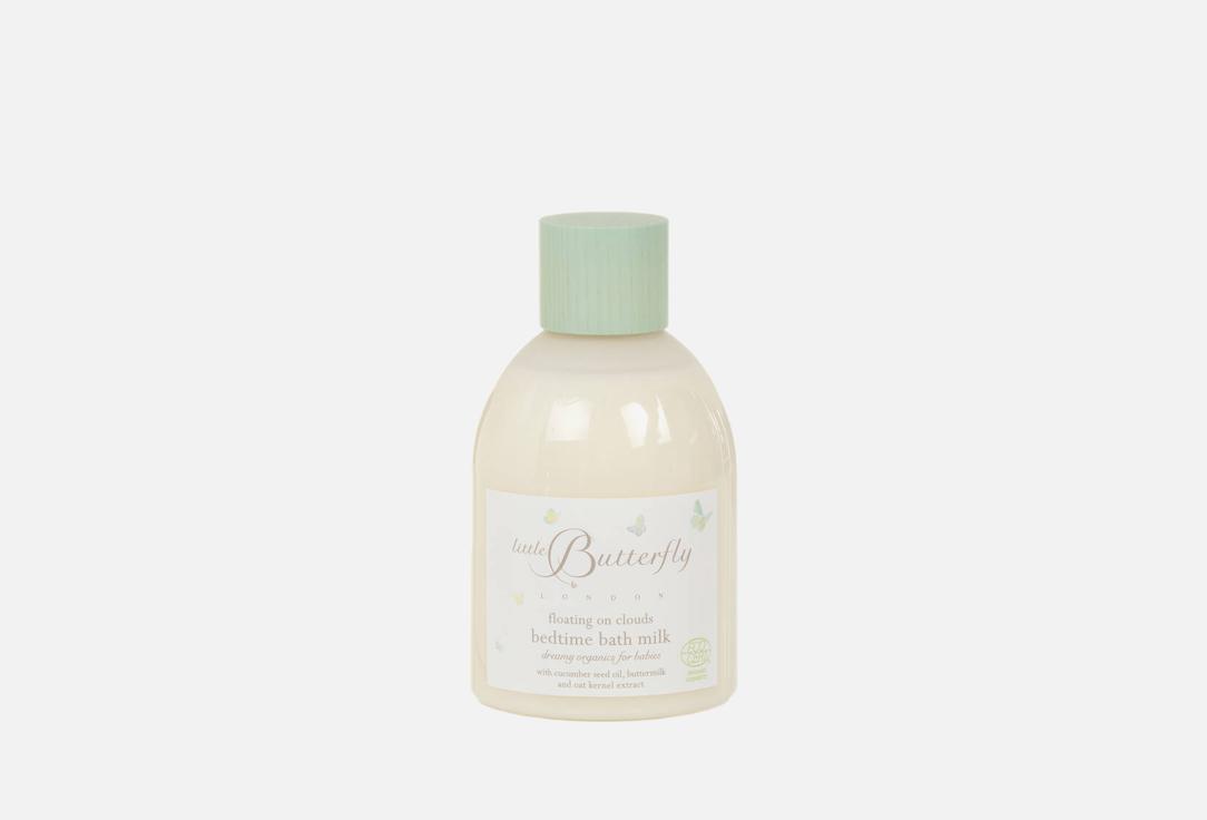 Little Butterfly London Organic Calming Bedtime Bath Milk for babies Floating on Clouds