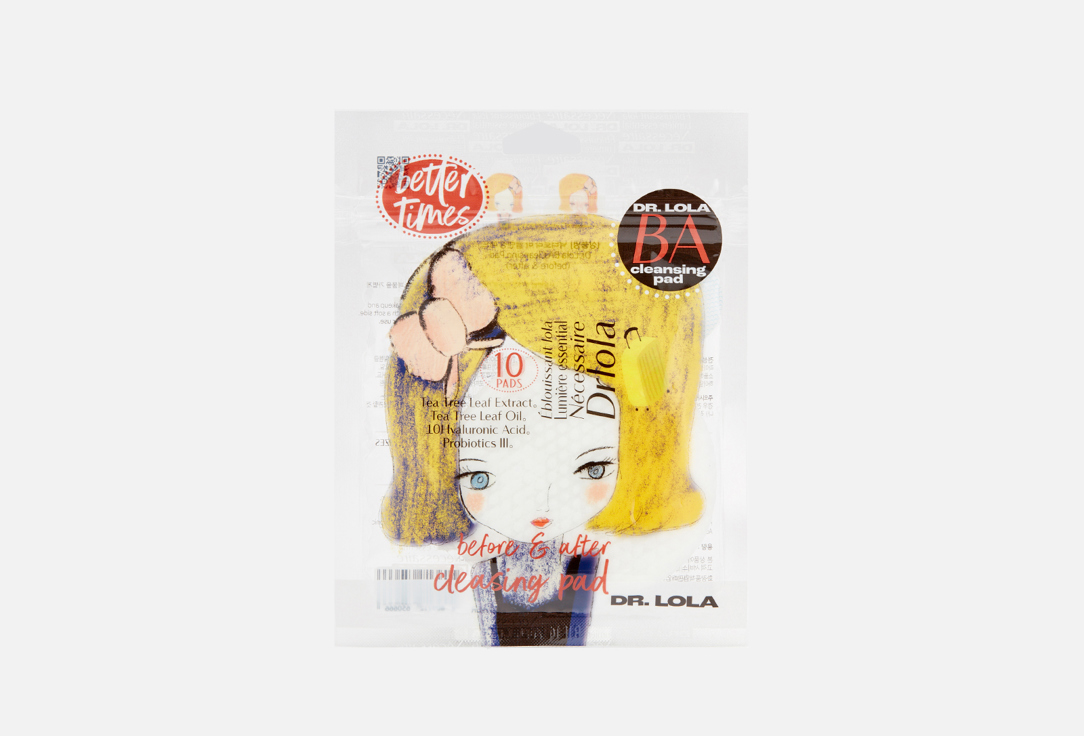 Dr. Lola Face Cleansing Pads before & after