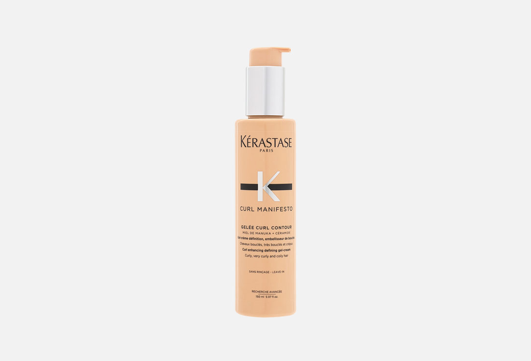 kerastase Gel-Cream For The Formation Of Curls Of Curly Hair Curl Manifesto Gelée Curl Contour