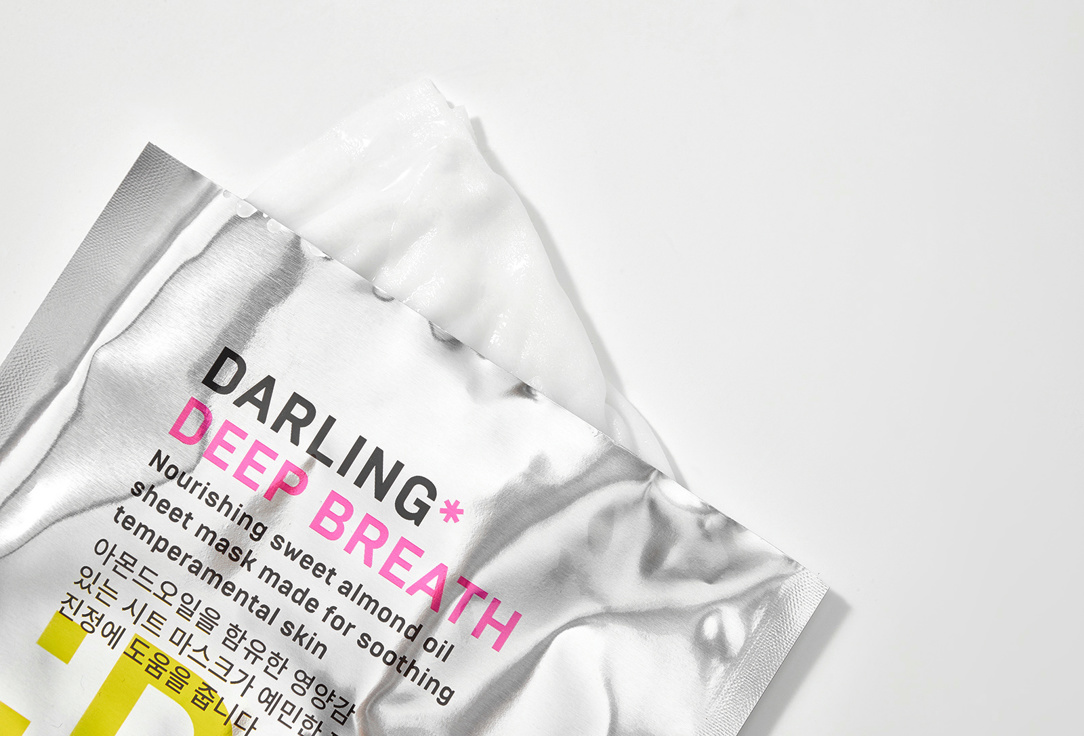 DARLING* Питательная тканевая маска с маслом сладкого миндаля для чувствительной кожи Deep Breath 1 шт DARLING* Питательная тканевая маска с маслом сладкого миндаля для чувствительной кожи Deep Breath