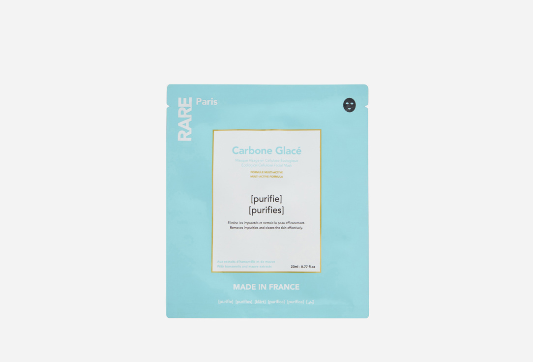 Rare Paris purifying Face Mask Carbbone glace
