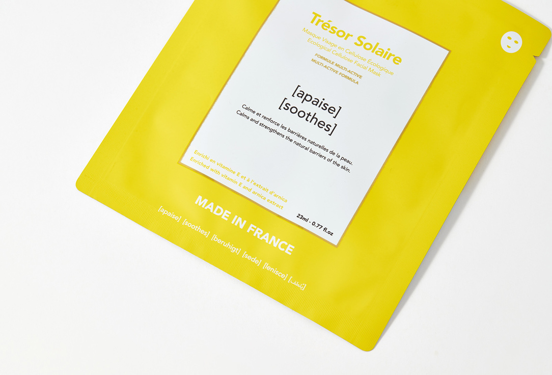 Rare Paris Soothing Face Mask Tresor solaire