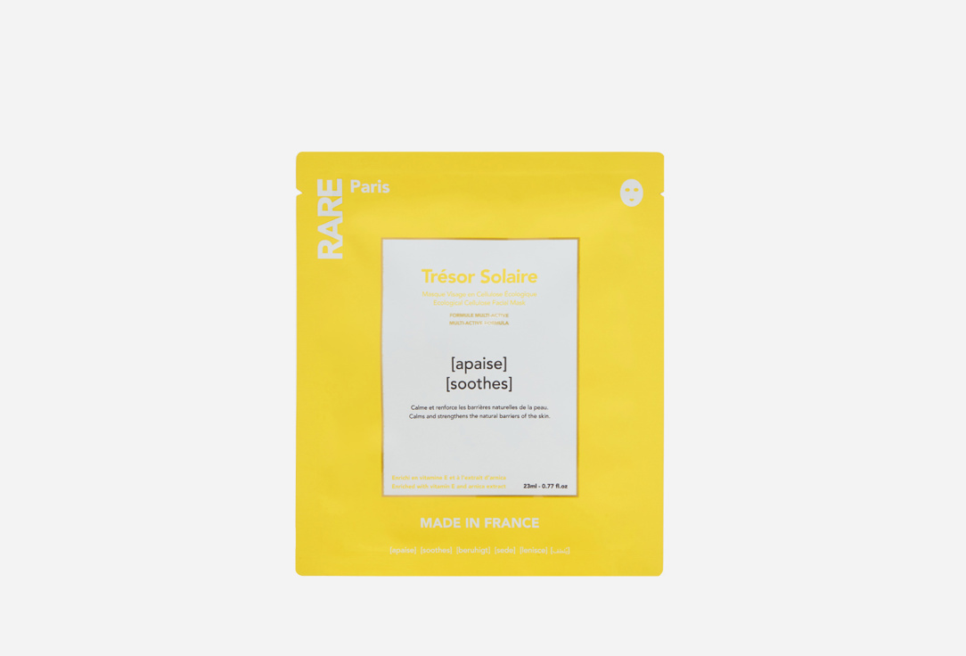 Rare Paris Soothing Face Mask Tresor solaire