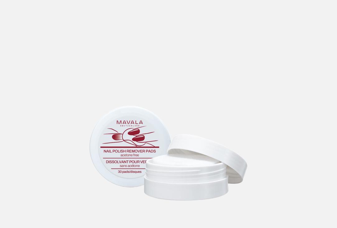 Mavala Nail polish remover pads Acetone free