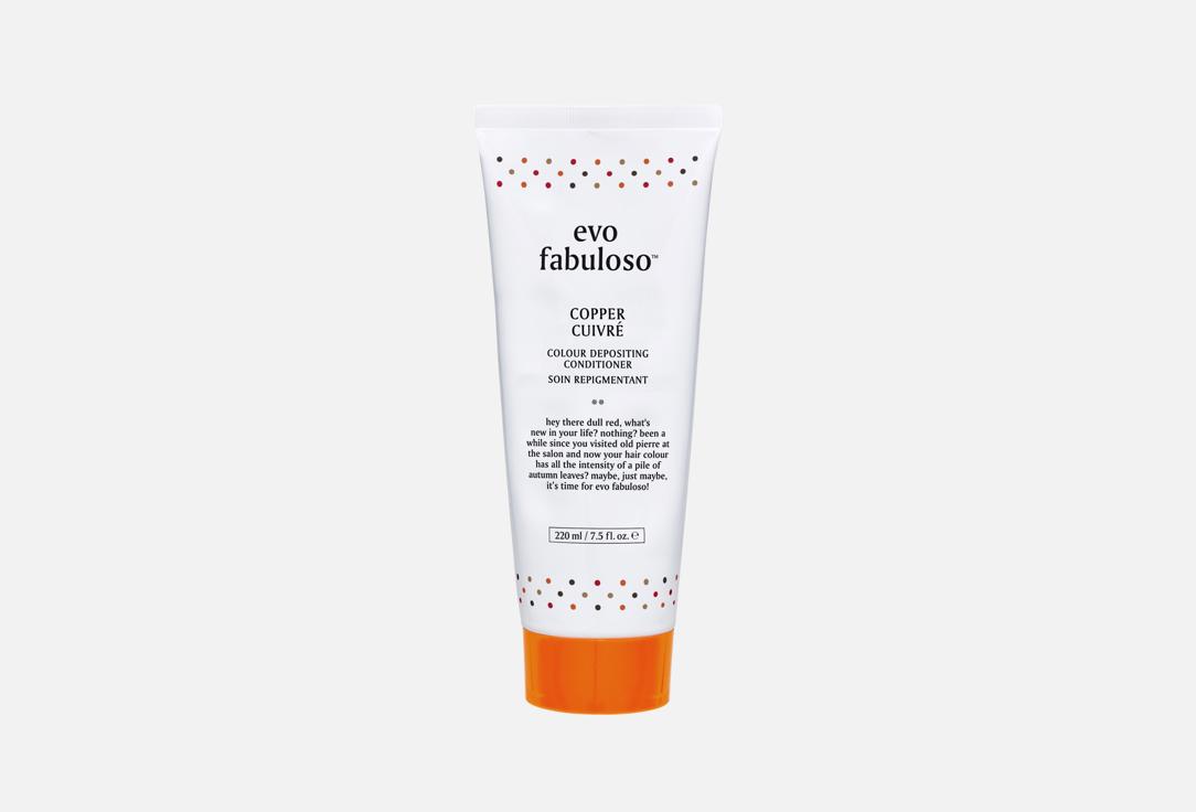 EVO Тонирующий бальзам-уход Медь COLOUR SYSTEM Fabuloso Conditioner Copper