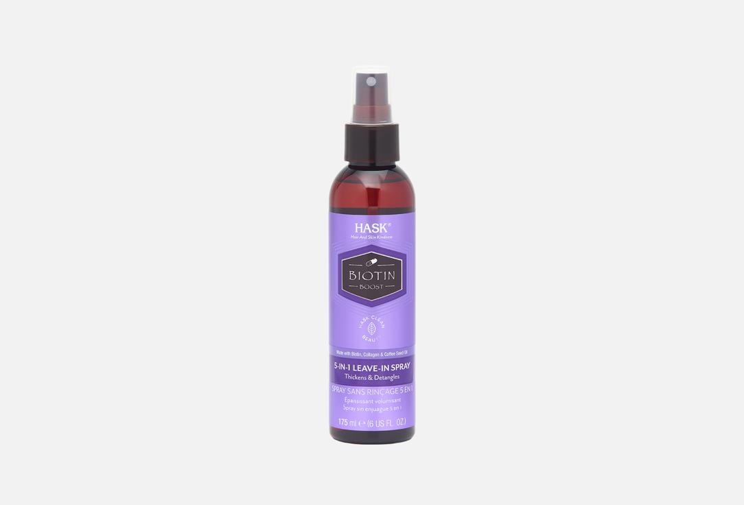 Hask Thickening & Detangling Leave-in hair spray 5-in-1 Biotin Boost 175 ml Hask Thickening & Detangling Leave-in hair spray 5-in-1 Biotin Boost