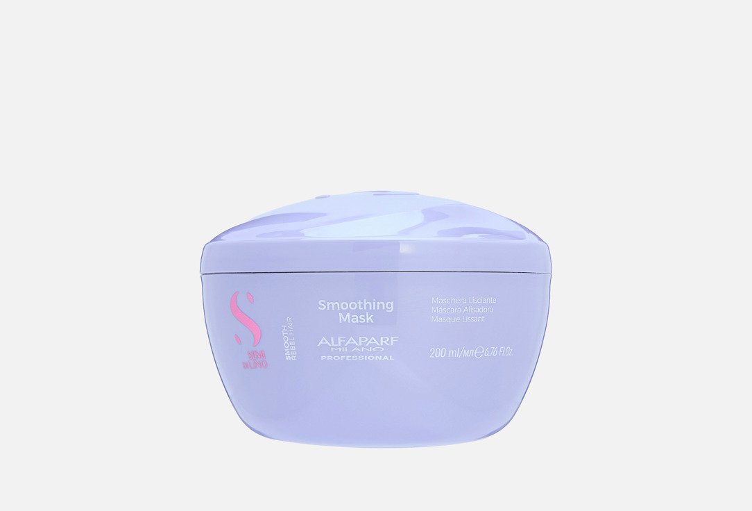 Alfaparf Milano Professional Mask Smooth For Frizzy Hair Semi Dilino 200 ml Alfaparf Milano Professional Mask Smooth For Frizzy Hair Semi Dilino
