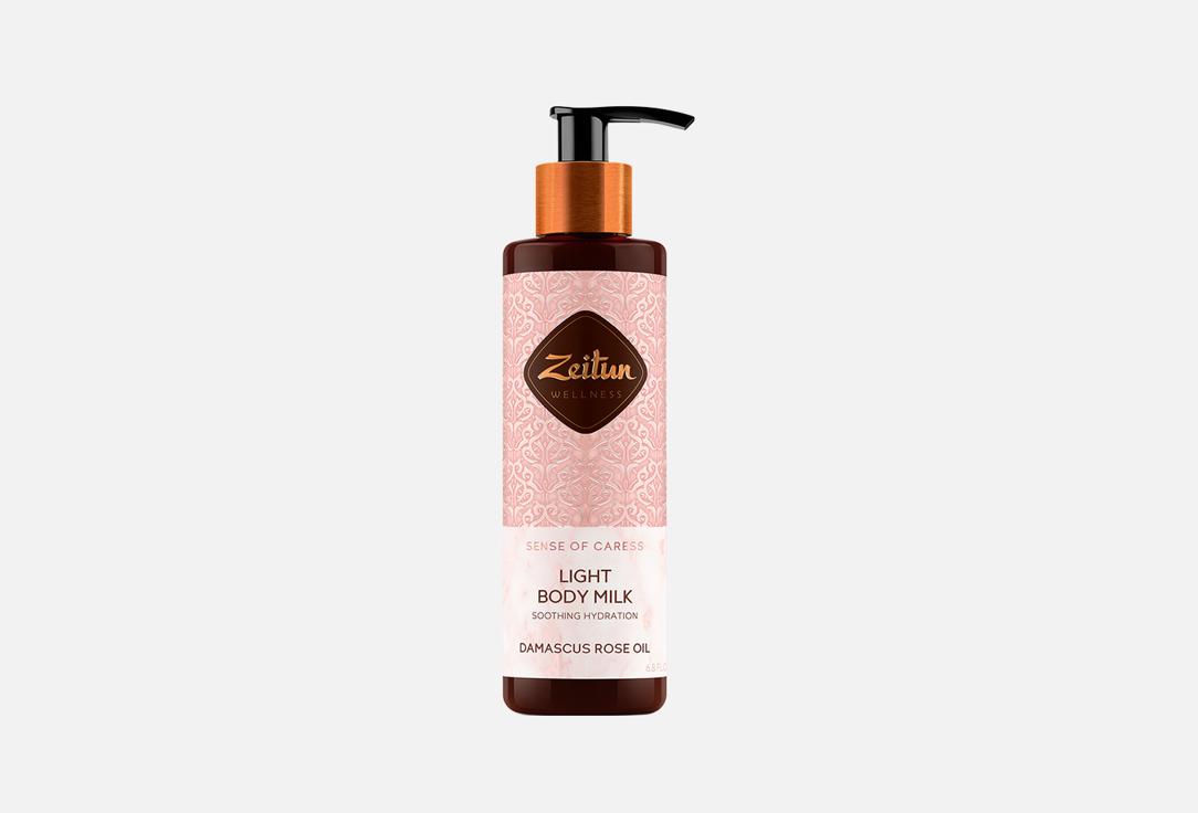 Zeitun Softening Bath & Shower Oil Ritual of Tenderness with Damask Rose