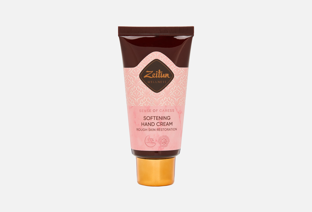 Zeitun Nourishing Hand Cream Ritual of Tenderness