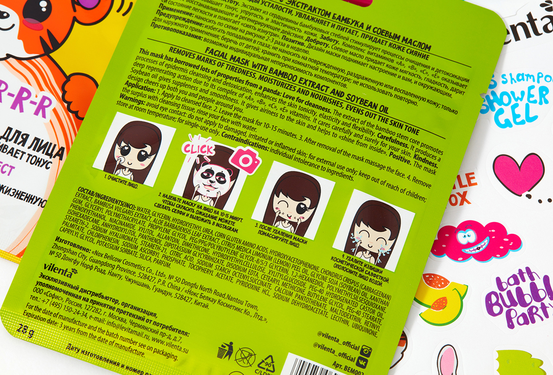 7DAYS Face Sheet Masks Set Pretty Kitty FUNNY BEAUTY SET 4 pcs 7DAYS Face Sheet Masks Set Pretty Kitty FUNNY BEAUTY SET