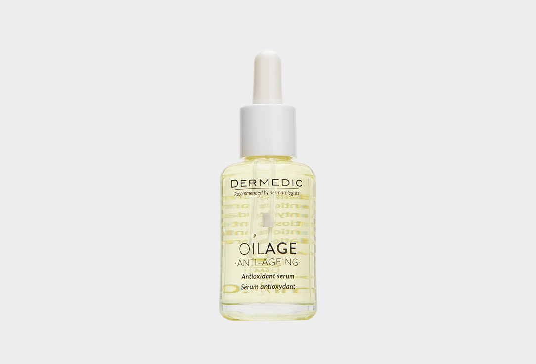 DERMEDIC Antioxidant Face Serum Oilage