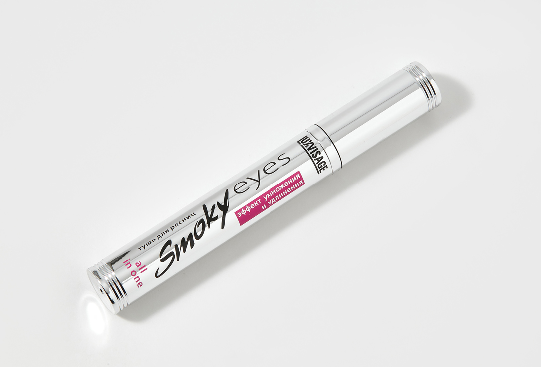 LUXVISAGE Тушь для ресниц Smoky Eyes: эффект умножения и удлинения