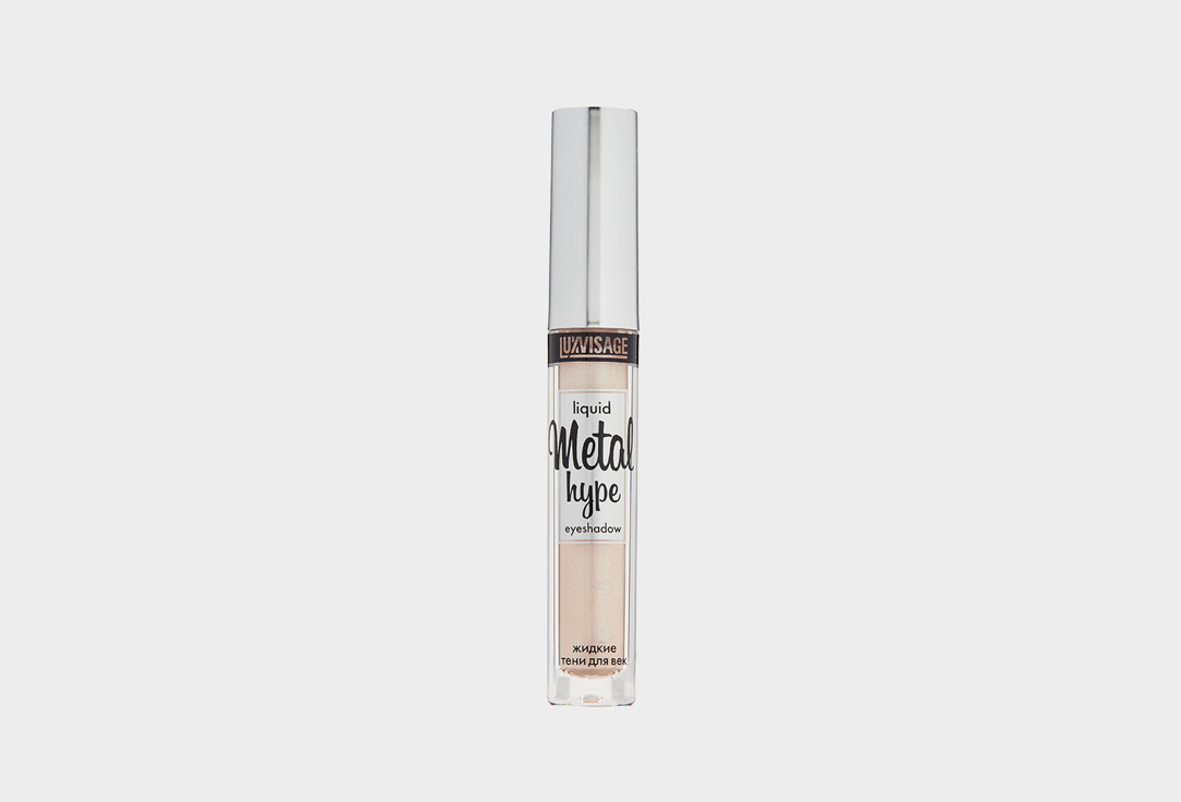 LUXVISAGE Liquid eye shadow Metal hype