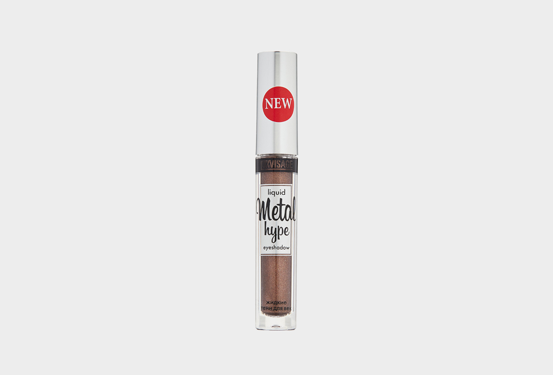 LUXVISAGE Liquid eye shadow Metal hype