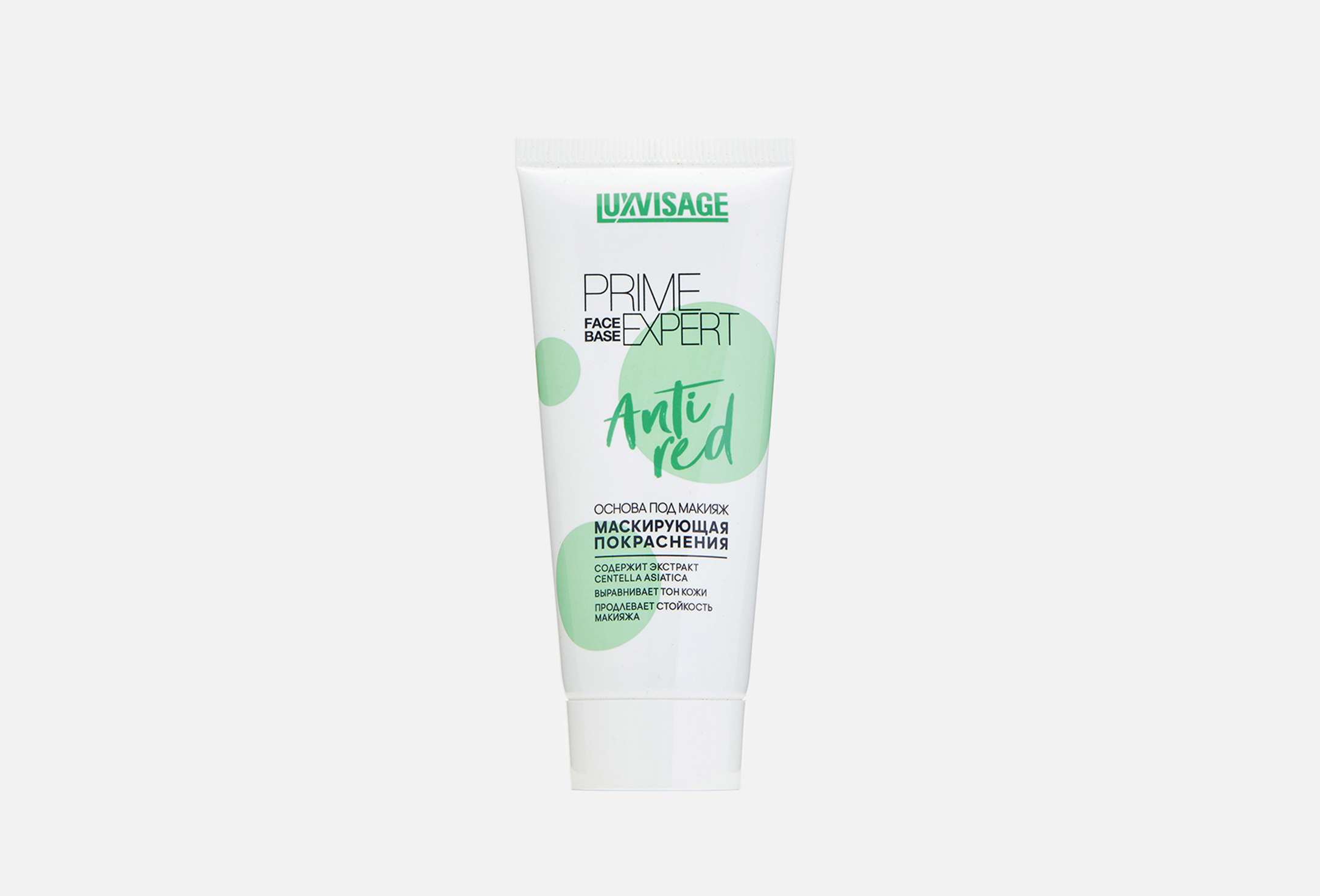 Prime Expert Anti red 35 Green