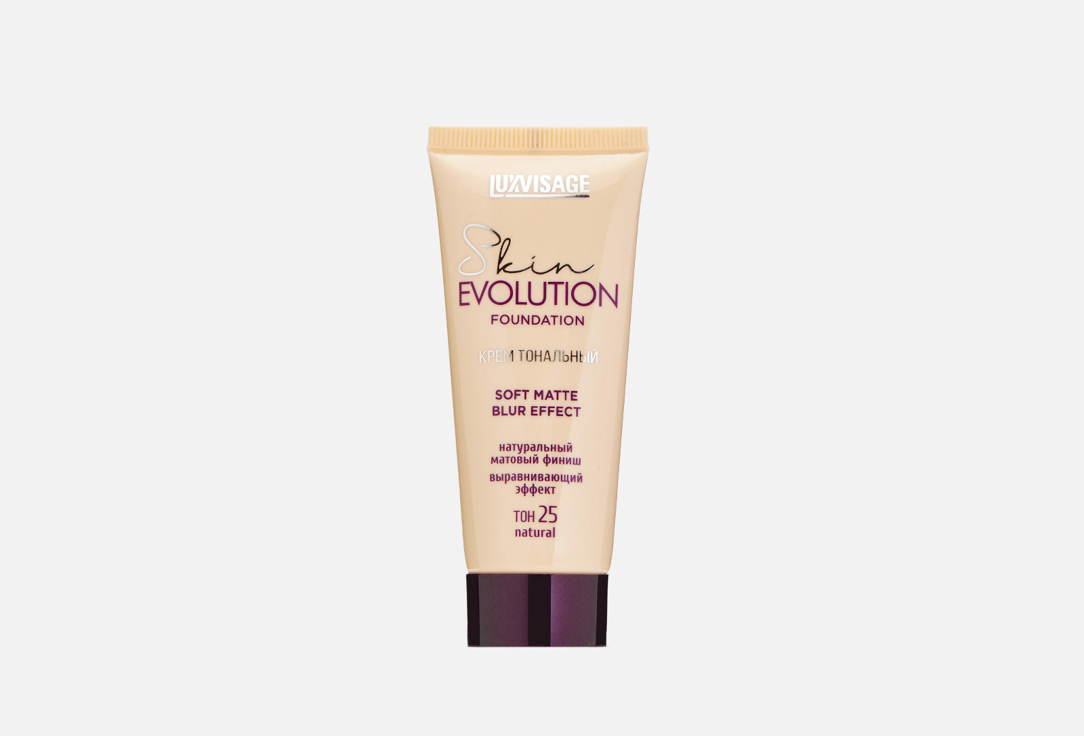 LUXVISAGE Тональный крем для лица Skin evolution