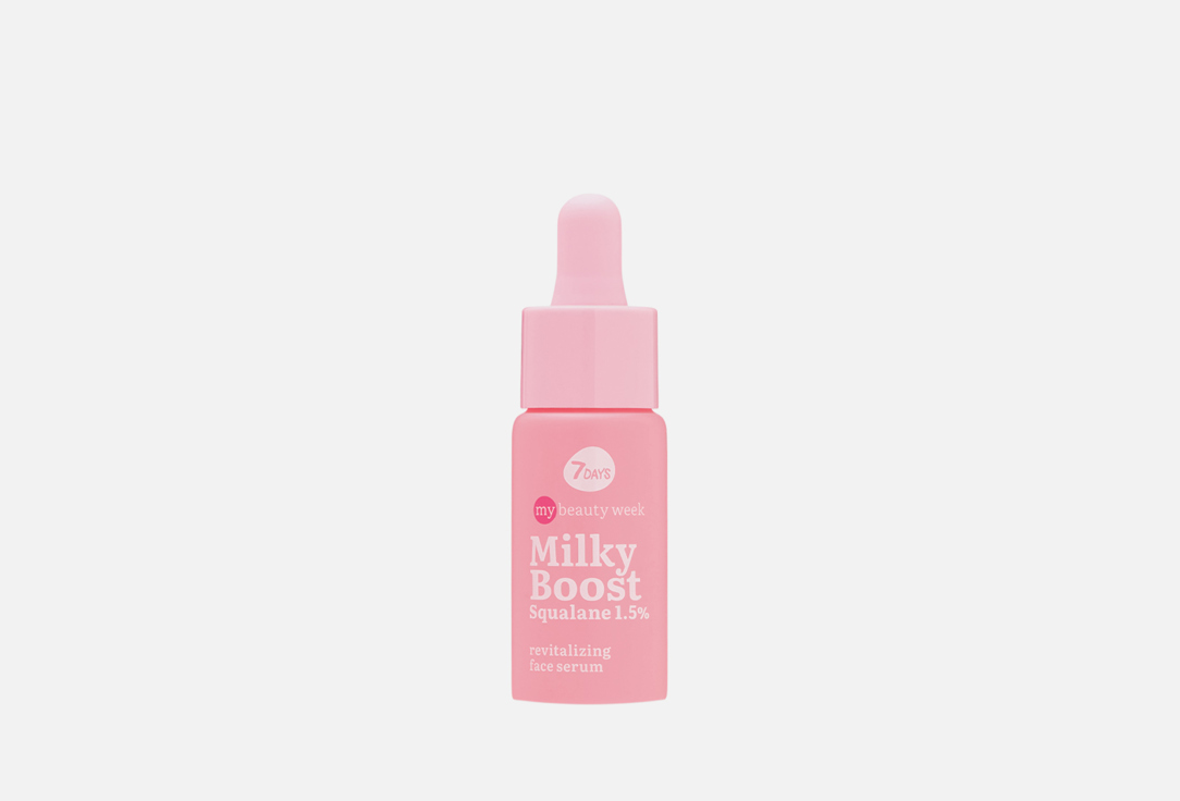 7DAYS Revitalizing Serum Milky Boost Squalane 1,5% 20 ml 7DAYS Revitalizing Serum Milky Boost Squalane 1,5%