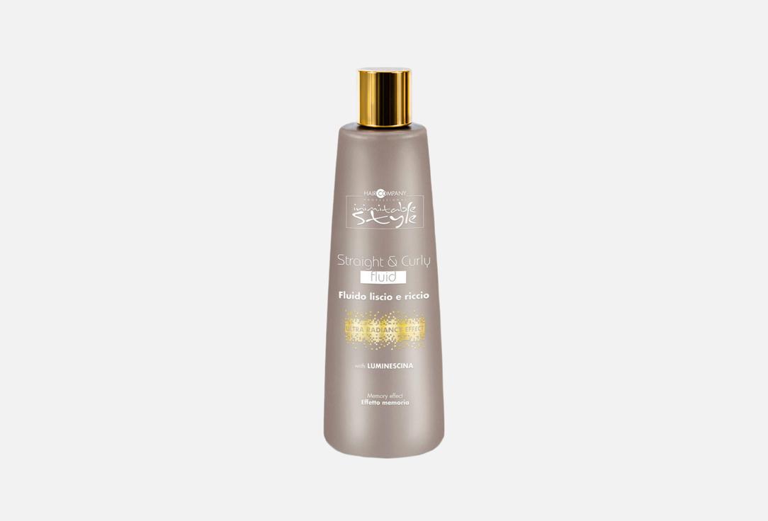 Hair Company Professional Hair Fluid Straight & Curly Fluid