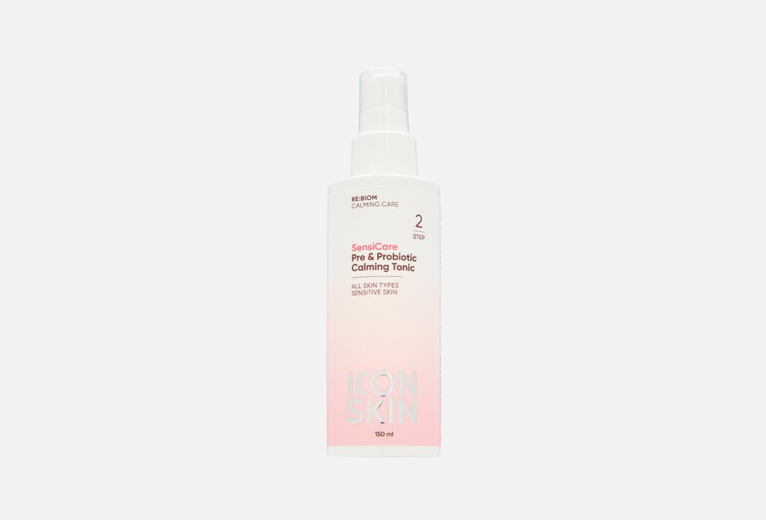 ICON SKIN Face calming tonic Sensicare Pre & Probiotic Comp 150 ml ICON SKIN Face calming tonic Sensicare Pre & Probiotic Comp