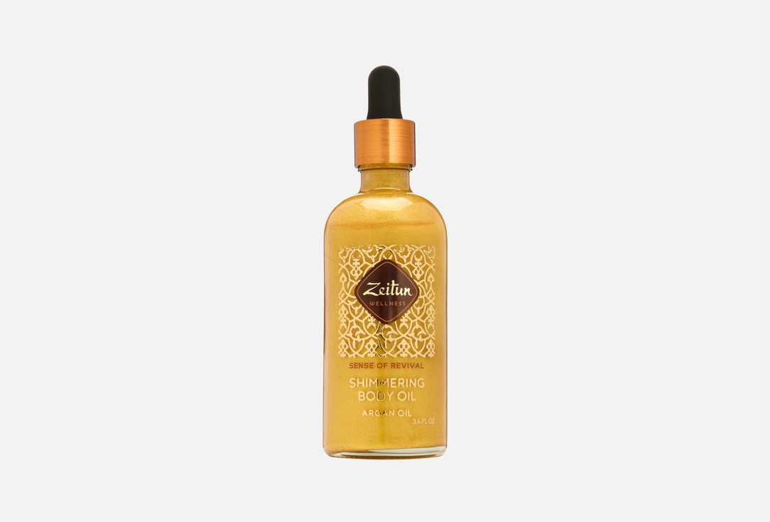 Zeitun Shimmering Body Oil Ritual of Revival with Argan Oil