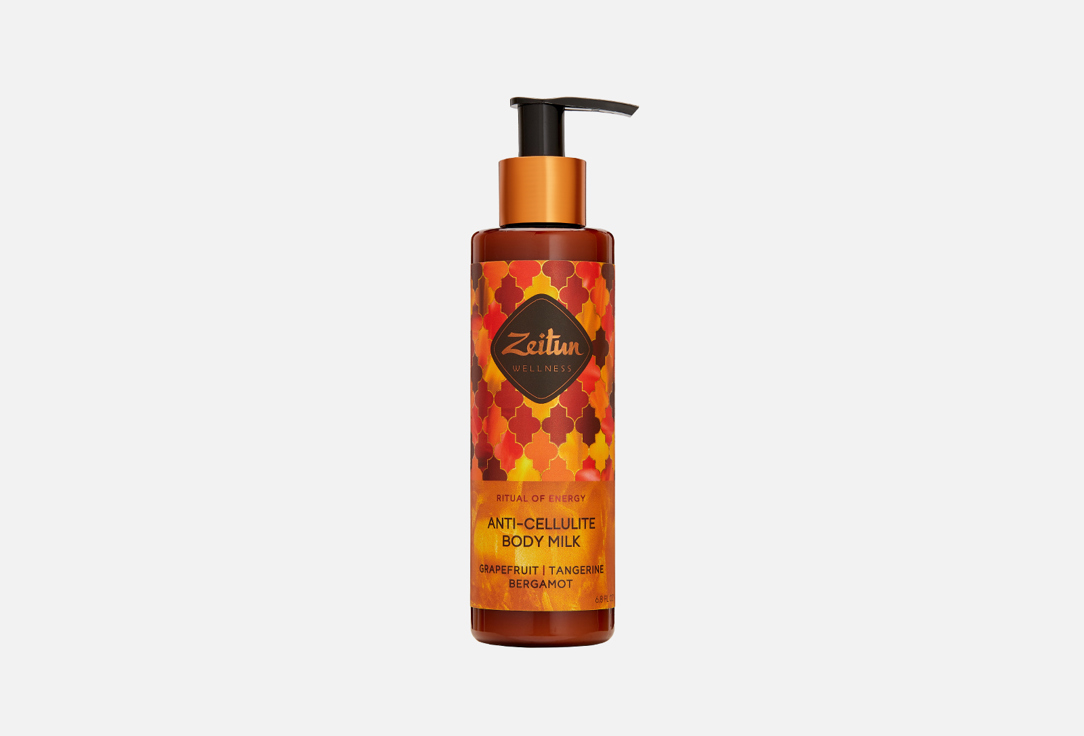 Zeitun Firming & Anti-Cellulite Body Lotion Ritual of Energy