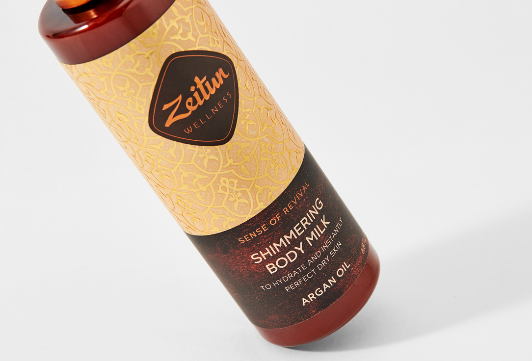 Zeitun Radiant Body Lotion Ritual of Revival with Argan Oil