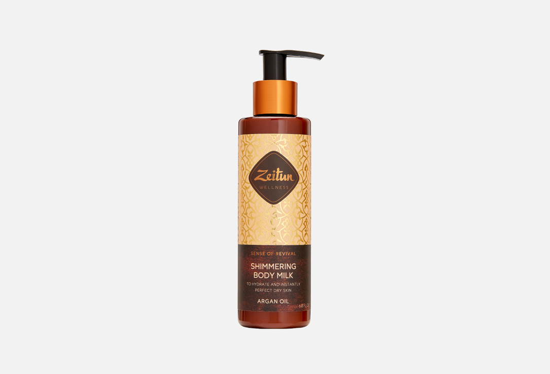 Zeitun Radiant Body Lotion Ritual of Revival with Argan Oil