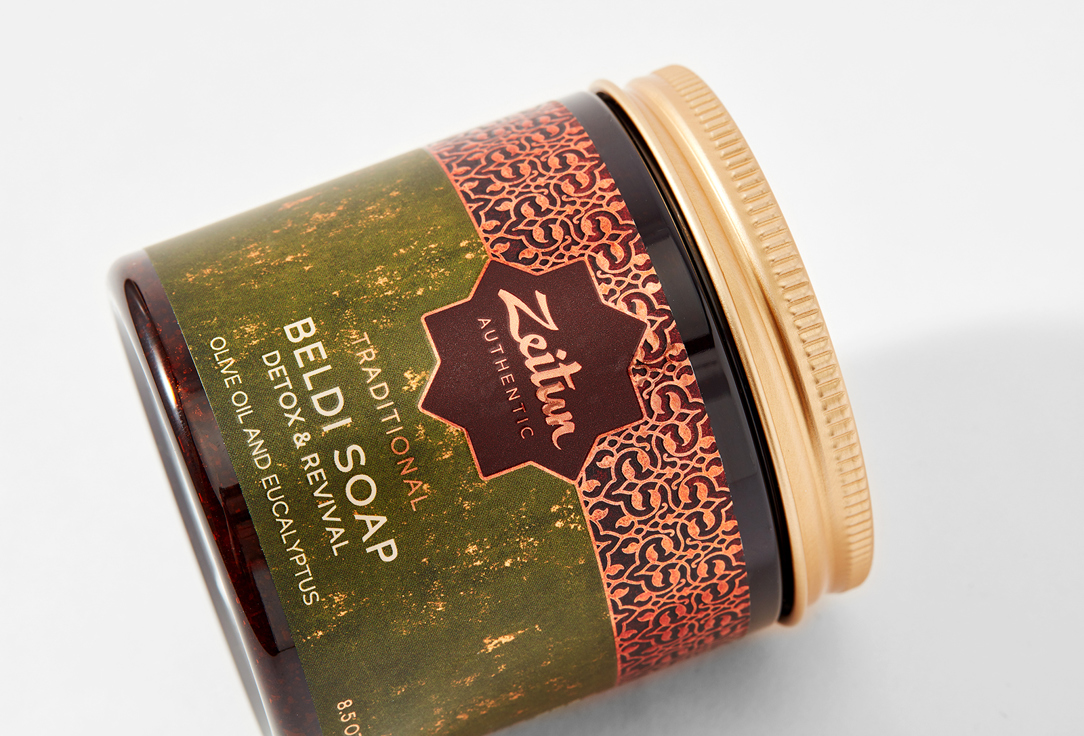 Zeitun Traditional Moroccan Beldi Soap Olive