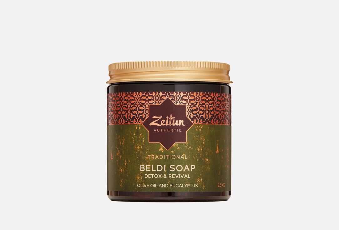 Zeitun Traditional Moroccan Beldi Soap Olive
