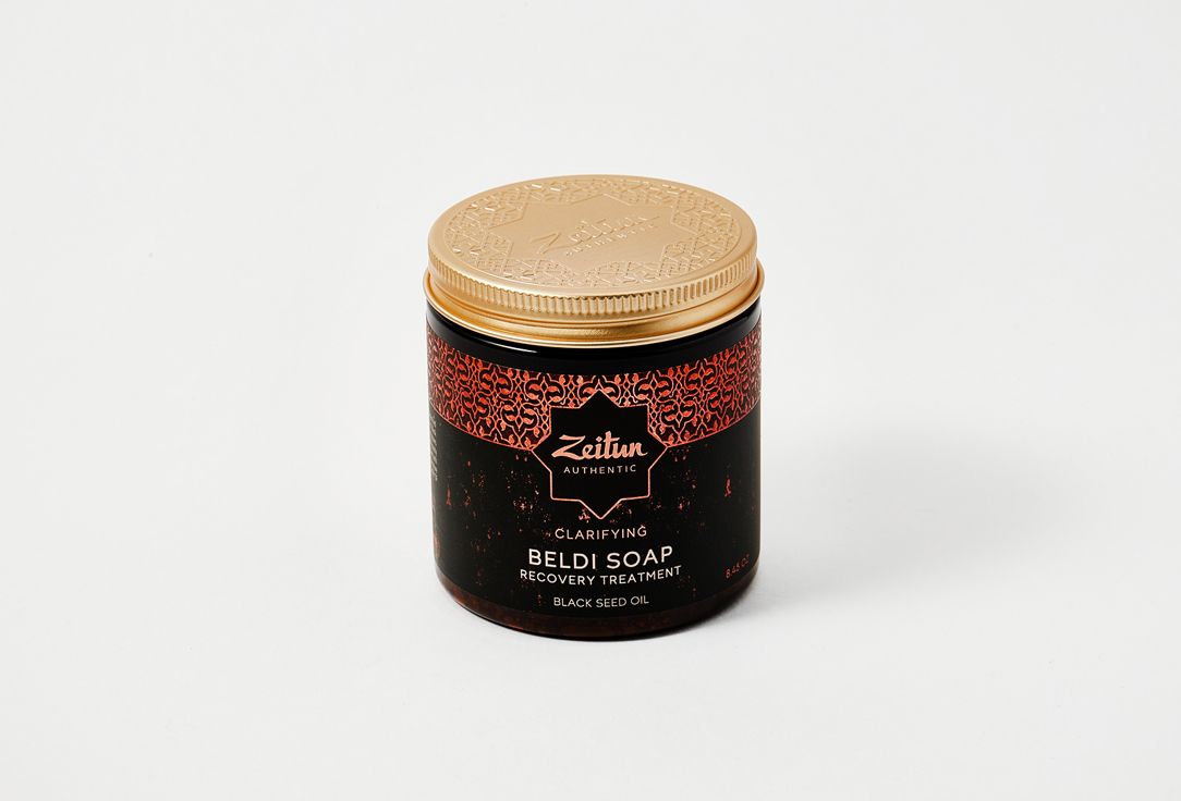 Zeitun Healing Moroccan Beldi Soap Black Cumin