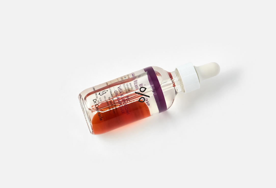 Dr. Ceuracle Liposome Oil Ampoule PLC Vita K