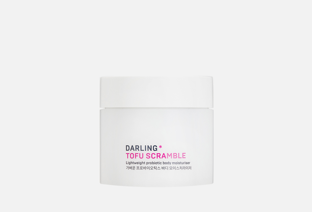 DARLING* Увлажняющий мусс для тела с пробиотиками и экстрактом банана Tofu Scramble