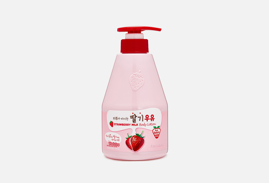 Kwailnara Body Lotion STRAWBERRY MILK