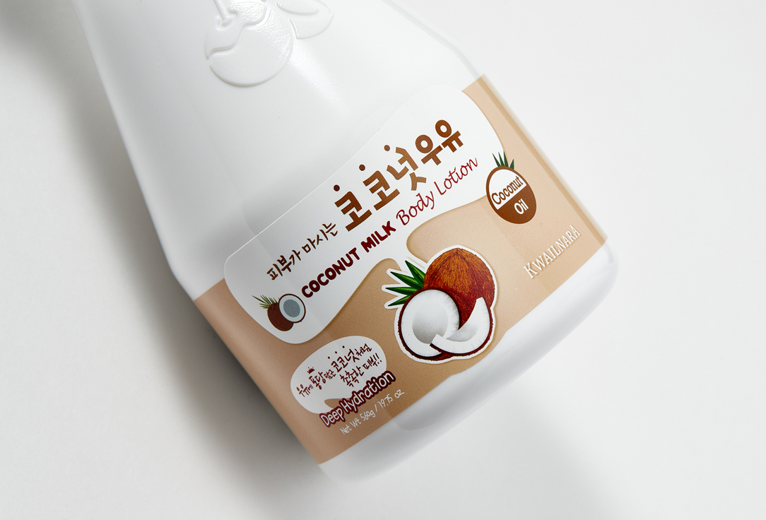 Kwailnara Body Lotion Coconut Milk