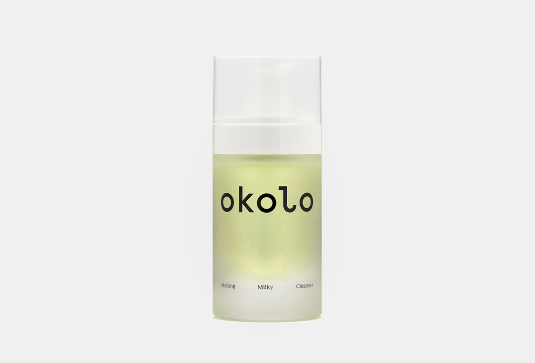 OKOLO Gentle cleansing oil Melting Milky Cleanser