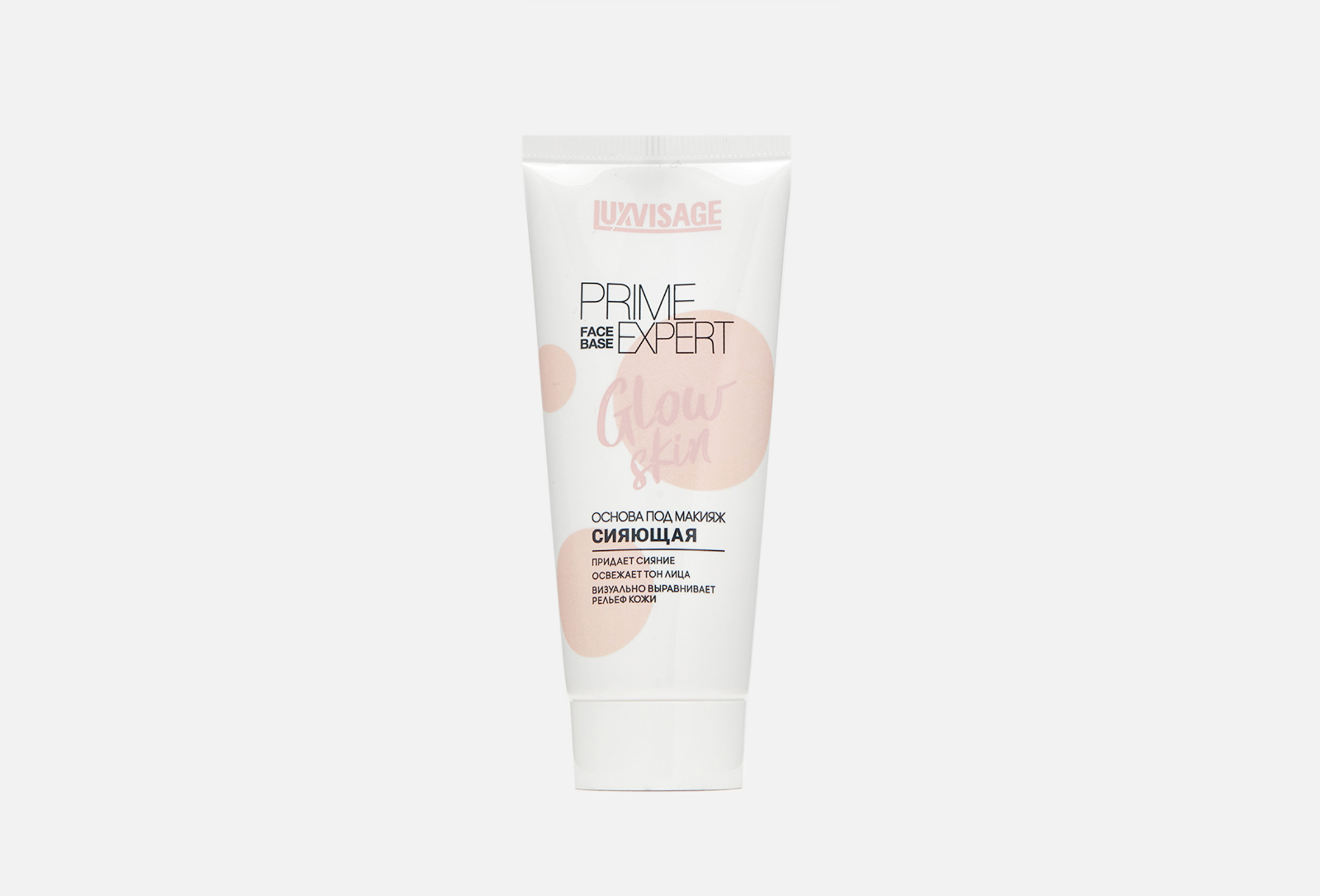 PRIME EXPERT Glow skin  35 Pearly,