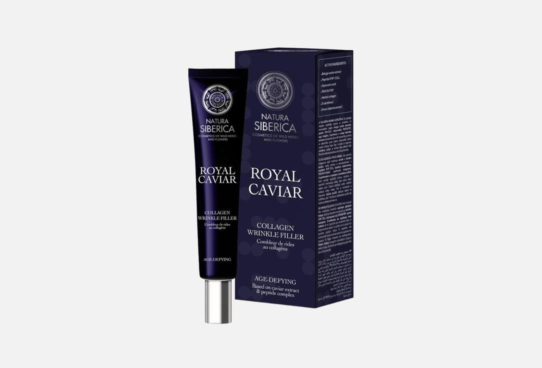 Natura Siberica Face Serum Royal Caviar Collagen Wrinkle Filler 40 ml Natura Siberica Face Serum Royal Caviar Collagen Wrinkle Filler