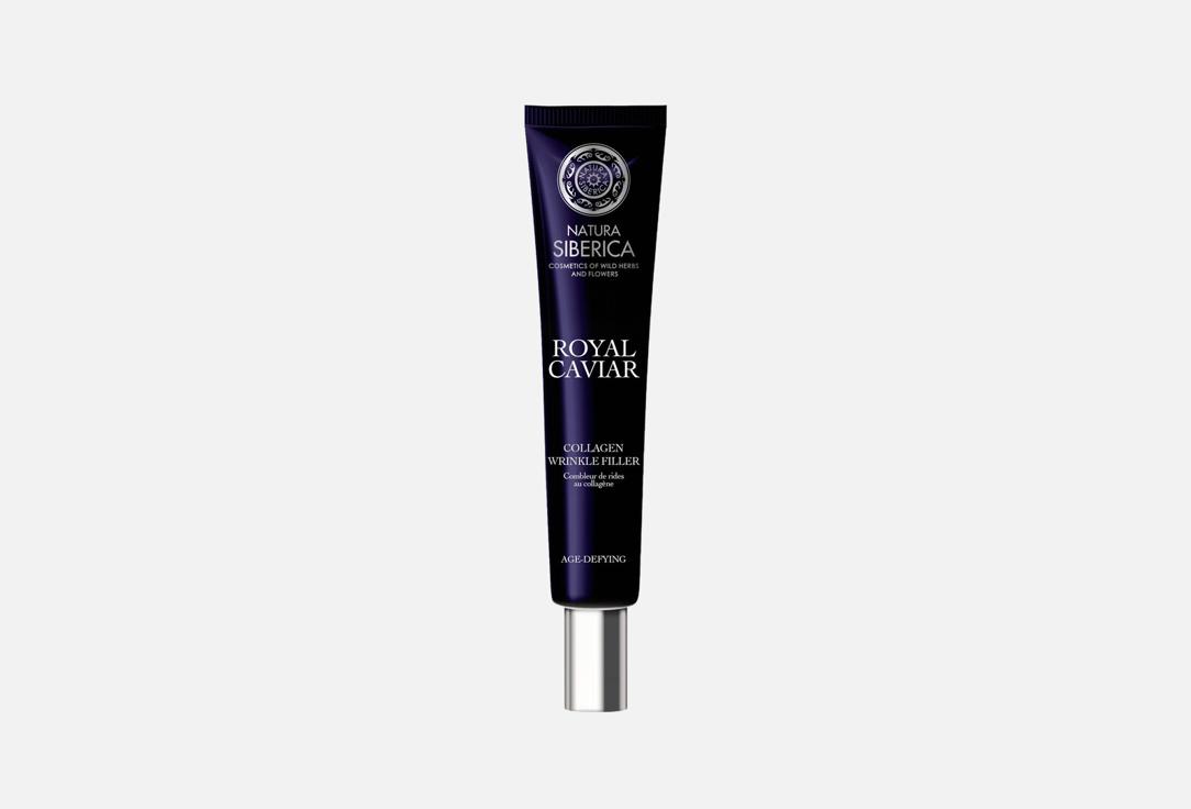 Natura Siberica Face Serum Royal Caviar Collagen Wrinkle Filler 40 ml Natura Siberica Face Serum Royal Caviar Collagen Wrinkle Filler