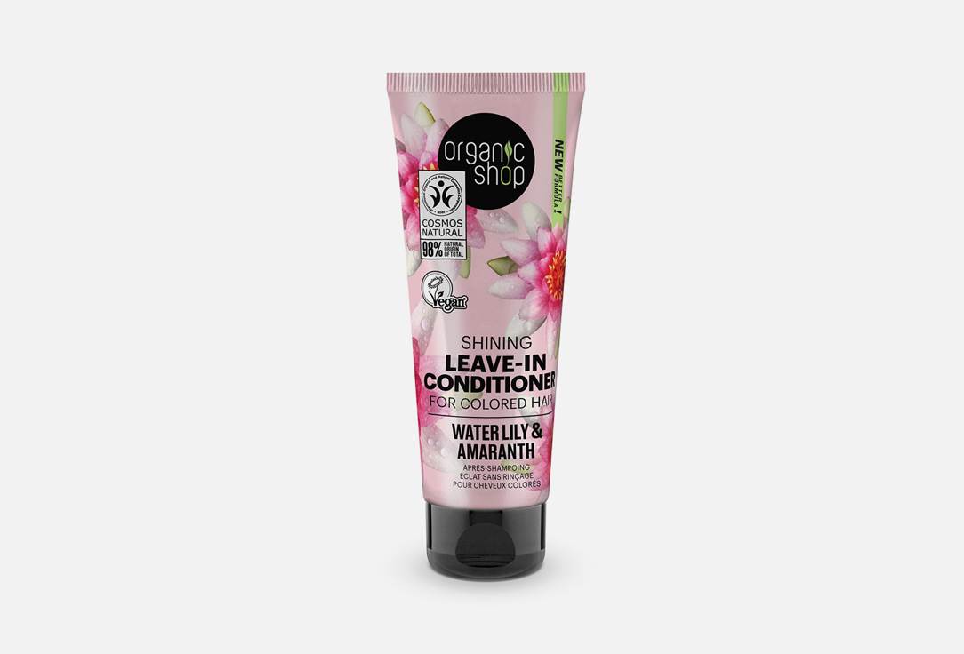Organic Shop Shining Leave-In Conditioner For Colored Water Lily & Amaranth