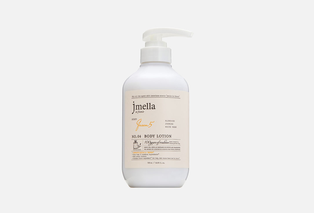 Jmella Perfumed Body Lotion Queen 5 500 ml Jmella Perfumed Body Lotion Queen 5