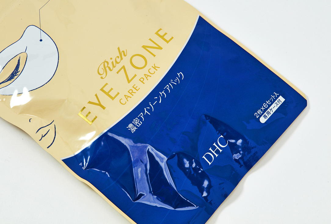 DHC Illuminating Eye Mask Pack Rich Eye Zone Care Pack