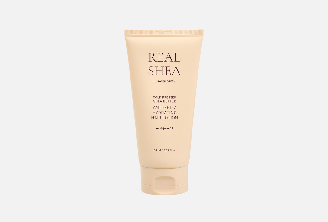 RATED GREEN Увлажняющий лосьон для волос с маслом ши Cold Pressed Shea Butter Anti-Frizz Hydrating Hair Lotion Jojoba Oil 150 мл RATED GREEN Увлажняющий лосьон для волос с маслом ши Cold Pressed Shea Butter Anti-Frizz Hydrating Hair Lotion Jojoba Oil