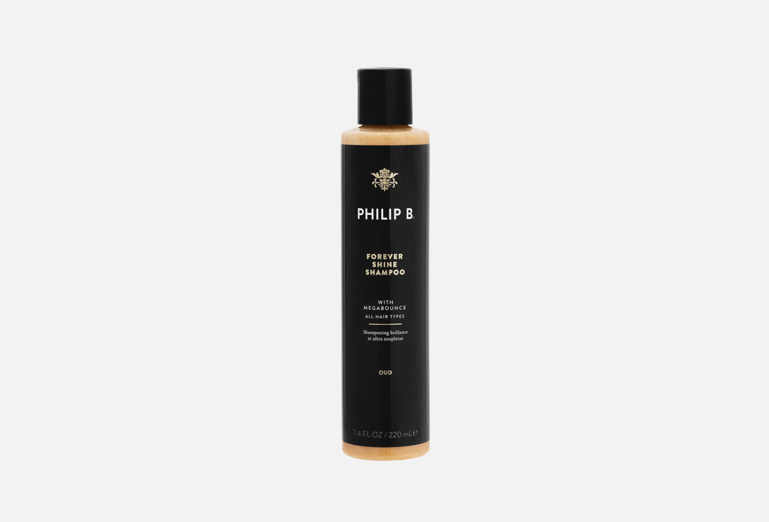 PHILIP B Volumizing & Moisturizing Shampoo Forever Shine
