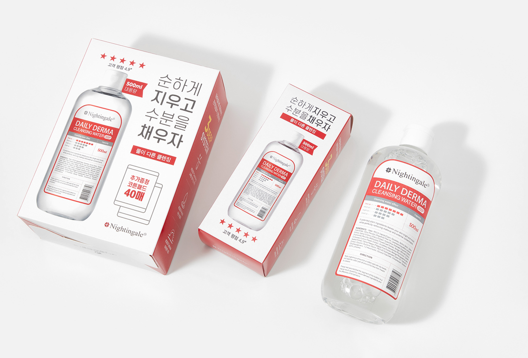 Nightingale Skin cleansing water and cotton pads set Daily derma